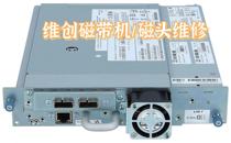 HP N7P37A LTO7 ULTRIUM 15000 HH SAS DRIVE 834168-001