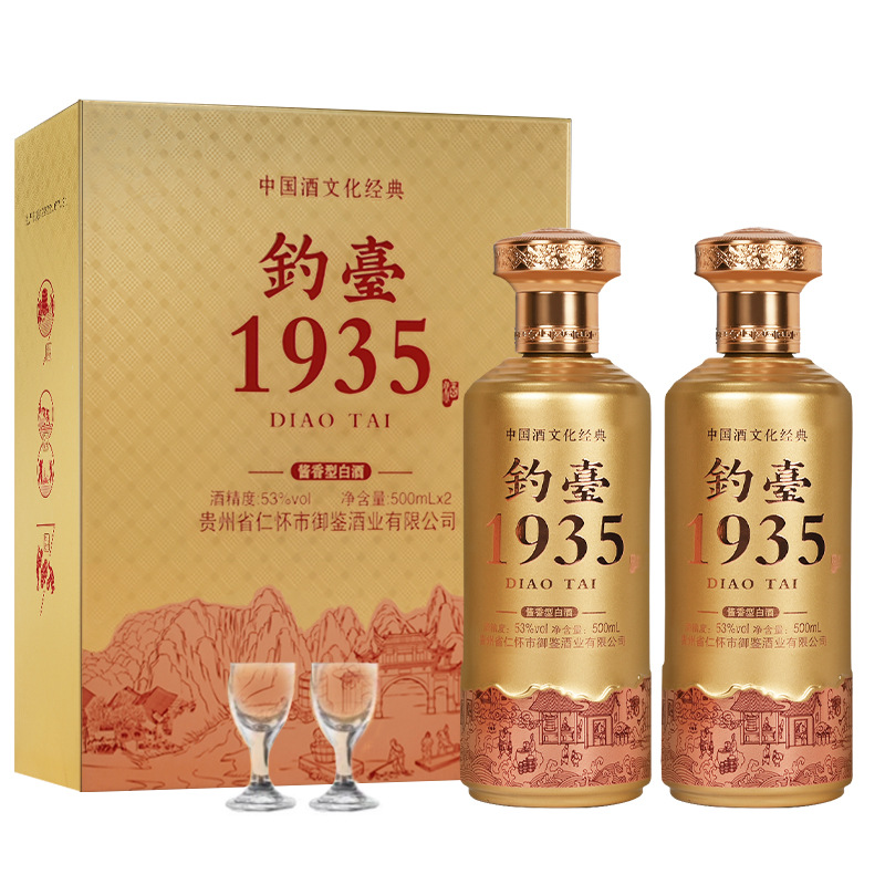 贵州酱香型白酒53度钓台1935纯粮食礼盒装送礼酒水国酱500ml*2瓶 - 图3