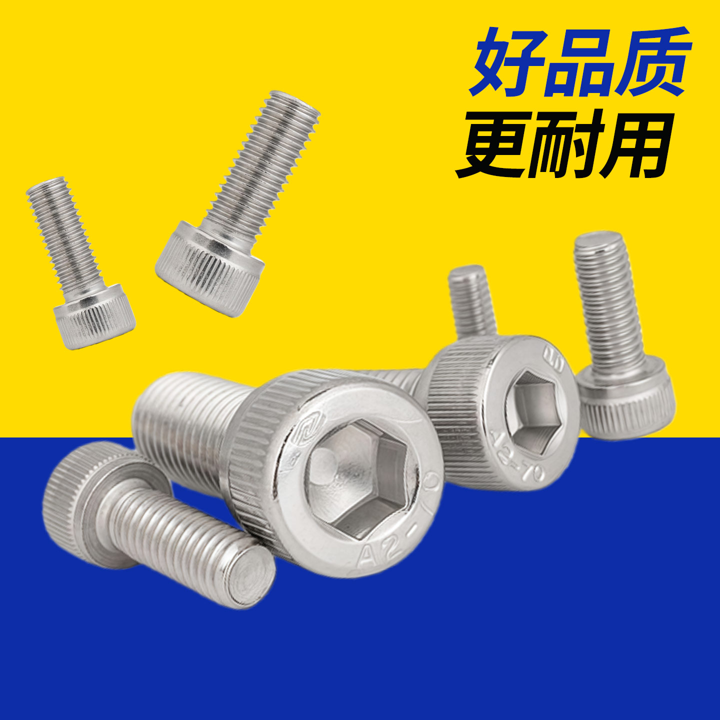 304不锈钢内六角螺丝杯头螺栓圆柱头螺钉平头加长M2M3M4M5M6M8M10 - 图1