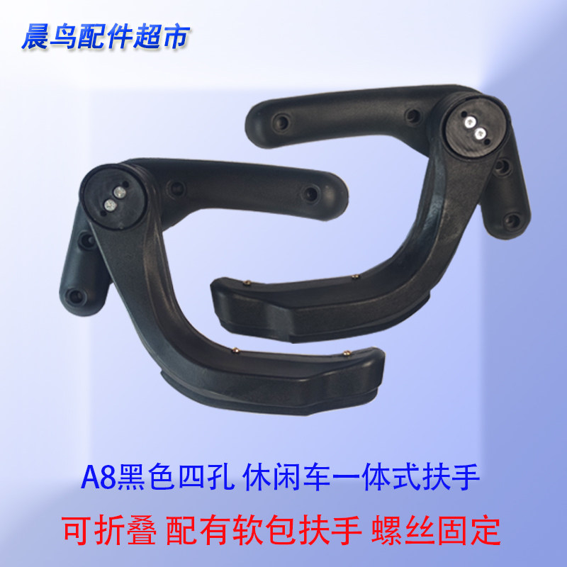 新款电动三轮车扶手 小巴士发泡把手 观光车老年代步E900座椅扶手,淘宝优惠券,粉丝福利购,淘宝优惠卷