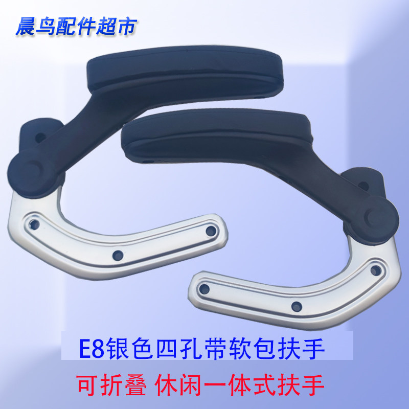 新款电动三轮车扶手 小巴士发泡把手 观光车老年代步E900座椅扶手,淘宝优惠券,粉丝福利购,淘宝优惠卷