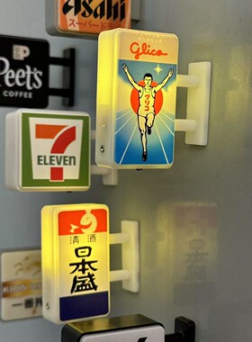 道顿堀格磁高富士山河口罗町湖森广告店招灯牌打卡冰箱贴力贴