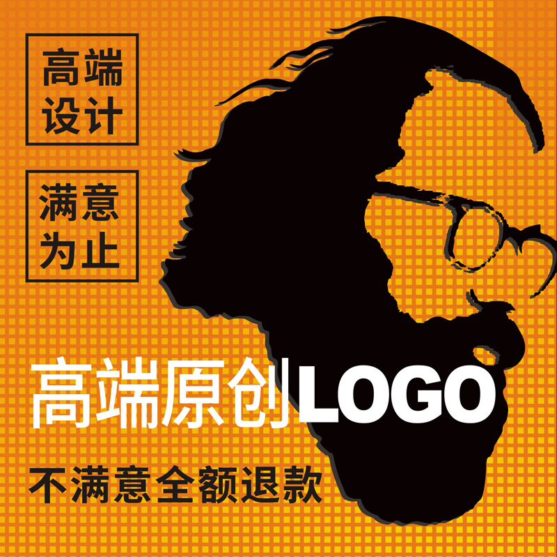 企业loog公司logo设计原创lougou商标头像标志店名店铺店标字体vi - 图0