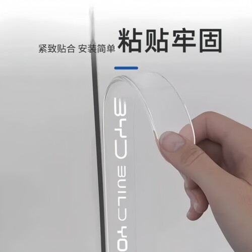 比亚迪宋UItra EV专用把手门碗防刮保护贴防划痕车门防撞条改装件 - 图1