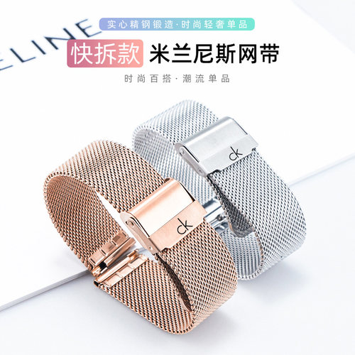 ck编织网钢带米兰精钢表带原装K3M22123/K3M214X/K2G271C表链22mm - 图0