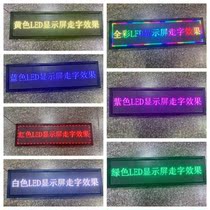 LED Advertising Display Screen Scroll Caption Screen Door Head Billboard LED Watch Board Light Water-resistant Full-Lantern Screen