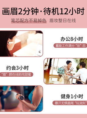 【量贩装】Gracebabi005持妆极细眉笔根根分明自然不晕染防水防汗