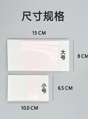 艾文超薄烫发纸【品质优】