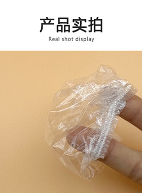一次性染发防水耳套洗发防耳洞进水沐浴洗澡美容美发工具焗油耳罩