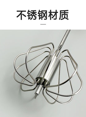 不锈钢染膏搅拌器双氧奶拌匀调棒
