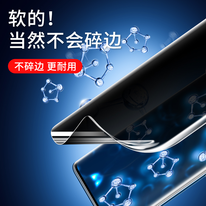 适用华为mate60pro/40pro手机膜p60pro/p50钢化nova12pro水凝膜防窥全屏mete30覆盖pro包mt40e+防摔p40贴膜 - 图2