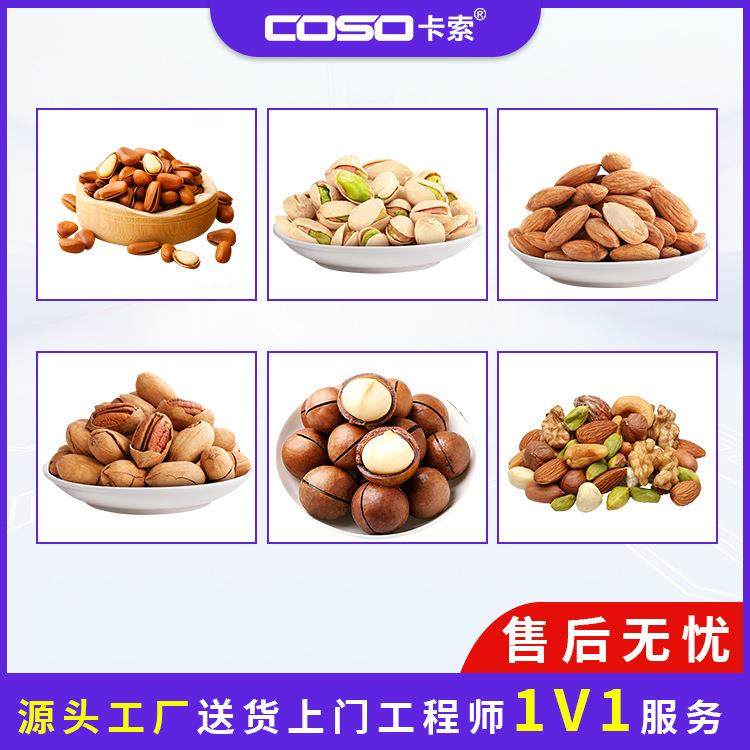 食品厂专用金属检测机 输送式轻型金属探测仪过CE认证 支持验厂,淘宝优惠券,粉丝福利购,淘宝优惠卷