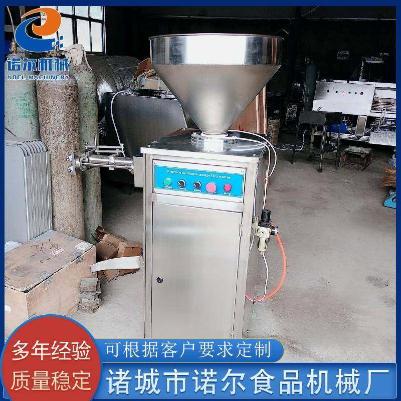 供应全自动定量灌肠设备 大肉粒灌肠机设备 火腿肠灌肠机设备,淘宝优惠券,粉丝福利购,淘宝优惠卷