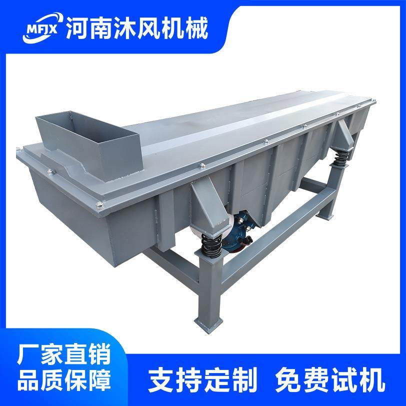 直线振动筛 硅胶塑料颗粒筛分 除杂 树脂粉304不锈钢直线筛,淘宝优惠券,粉丝福利购,淘宝优惠卷