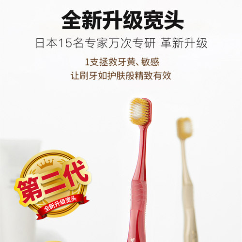 日本进口惠百施Ebisu软毛牙刷65孔宽头成人红色中毛牙刷家用正品 - 图0