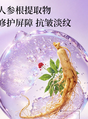 保湿抗皱~澳洲眼部密集修护精华