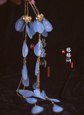 格格间发簪薄纱蝴蝶掩鬓