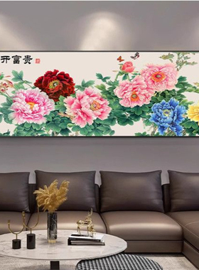 新中式花开富贵牡丹自粘装饰画