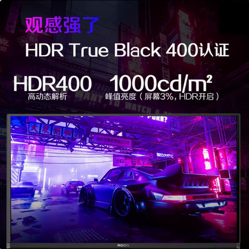 AOC 爱攻27英寸AG276QSD 360Hz QD量子点技术电竞游戏显示器 - 图0