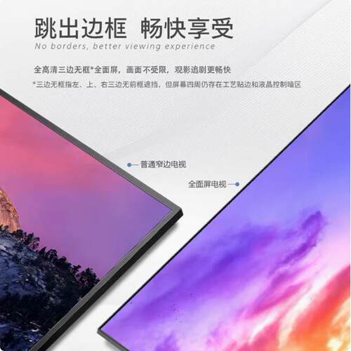 飞利浦 43PFF6369/T3 43英寸智能电视1080P显示器高清网络液晶屏 - 图1