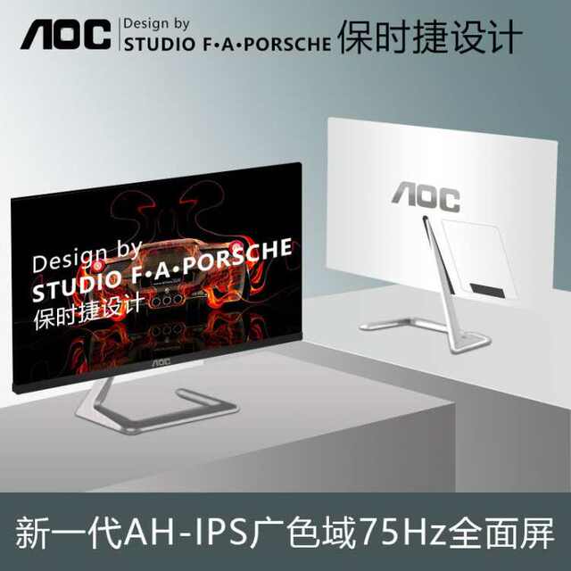 AOC24T1Q white blade graphics display