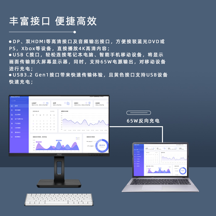 AOC U27P2C 27英寸大屏幕4K超高清IPS壁挂智能液晶设计绘图显示器 - 图1