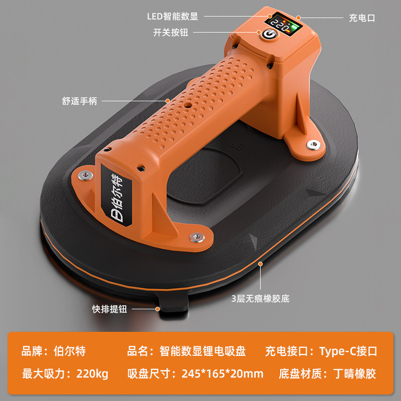 伯尔特真空电动吸盘全自动瓷砖玻璃地砖大板重型固定器强力吸提器,淘宝优惠券,粉丝福利购,淘宝优惠卷