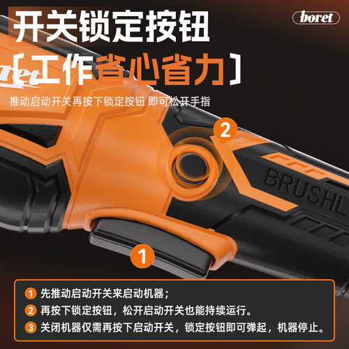 伯尔特5030大功率无刷充电角磨机锂电池切割机多功能打磨机手砂轮 - 图0