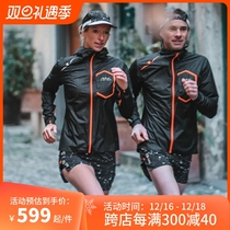 UGLOW URAIN3 1 Running Sports Men And Women Cross-country Windproof Waterproof Monolayer International Brands Super Light Submachine Clothing