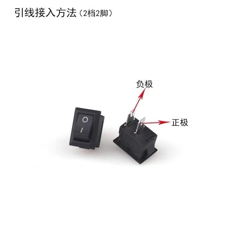 船型开关饮水机按钮开关电子称开关KCD1-101 KCD1 6A250V - 图1