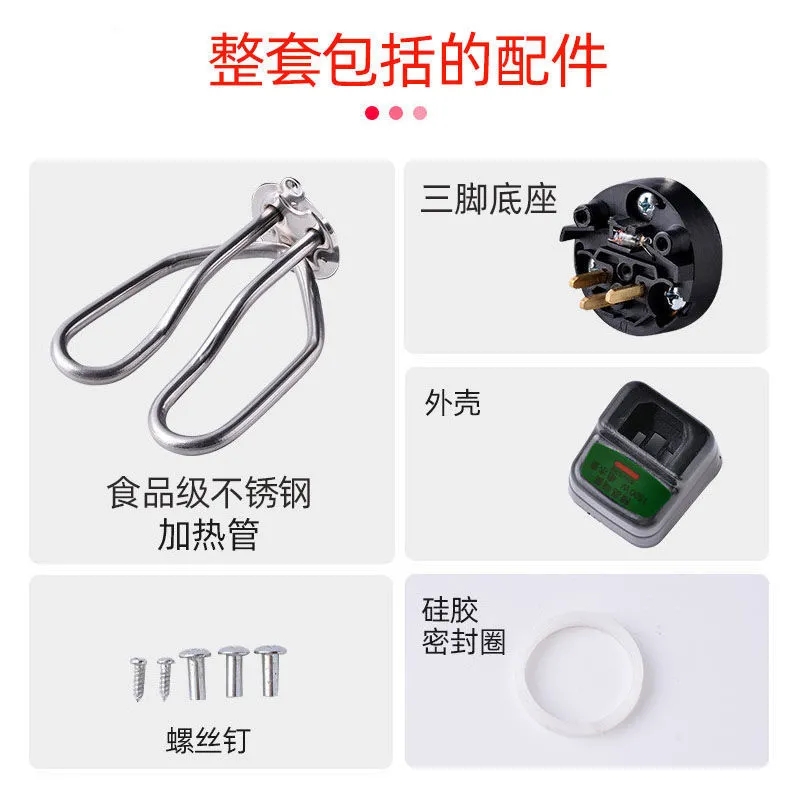 电热配件电水壶加热管发热管鸣笛全套电热管1500W不锈钢防干烧 买 - 图1