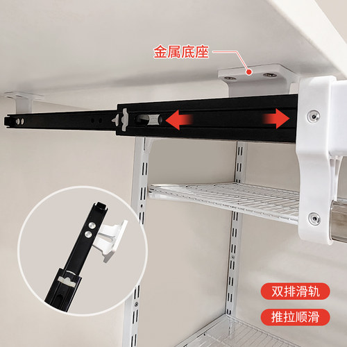 美达斯抽拉衣杆架裤架伸缩静音轨道多功能衣柜家用顶装收纳衣帽间 - 图2