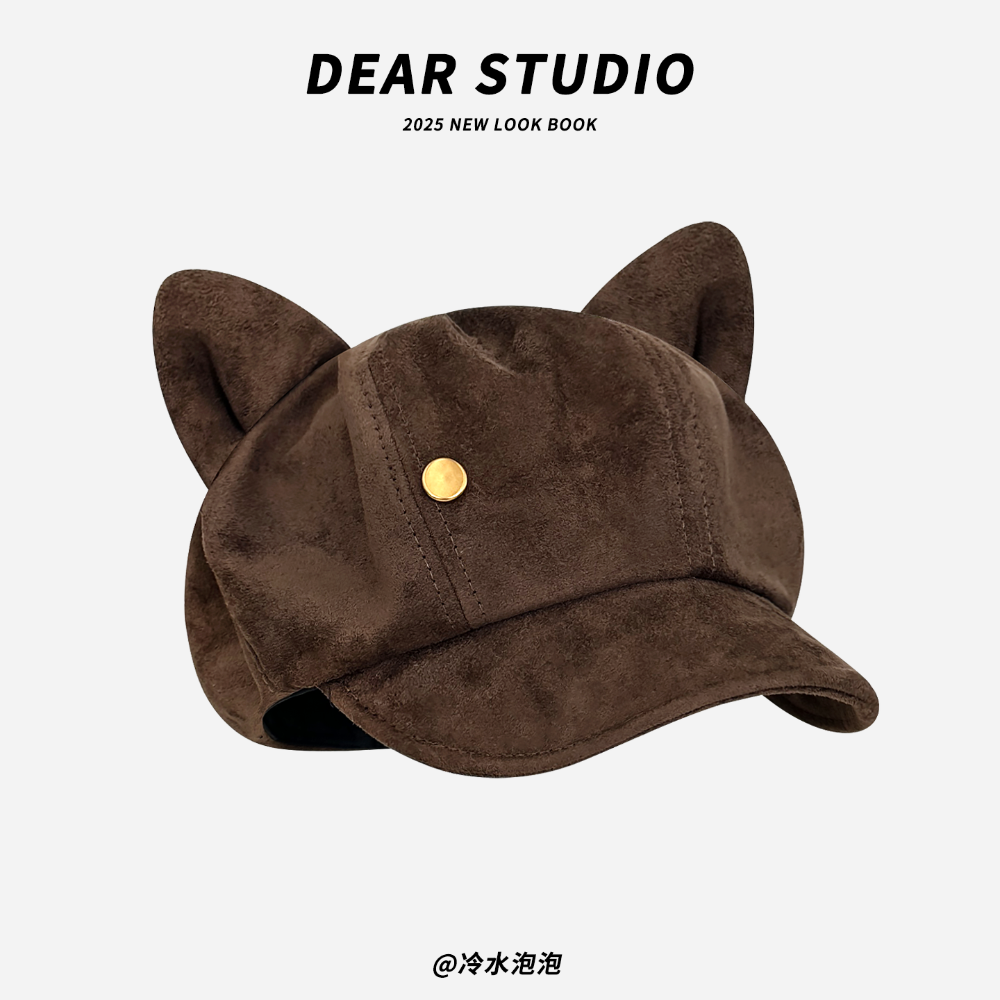 2025新款可爱猫耳棕色八角帽子女秋冬季百搭显脸小报童帽贝雷帽潮,淘宝优惠券,粉丝福利购,淘宝优惠卷