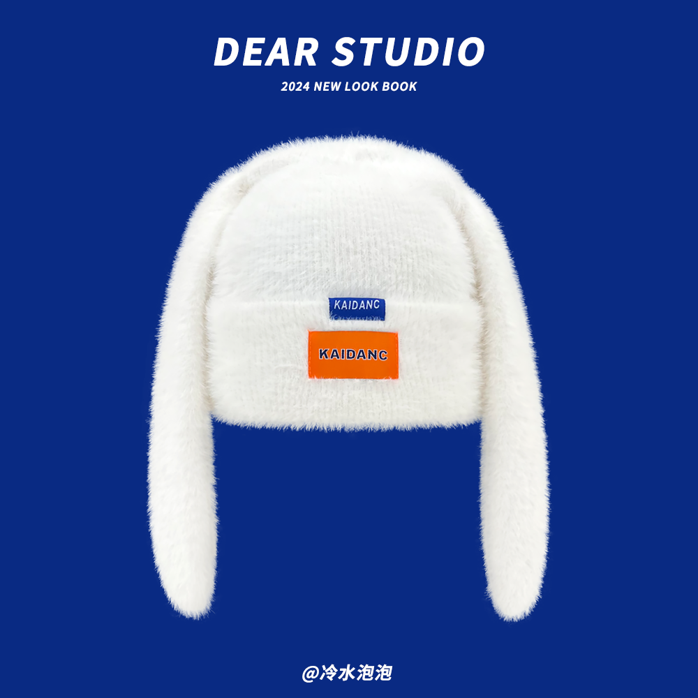 日系可爱兔耳朵设计感毛绒针织帽子女秋冬季甜美保暖百搭套头帽潮,淘宝优惠券,粉丝福利购,淘宝优惠卷