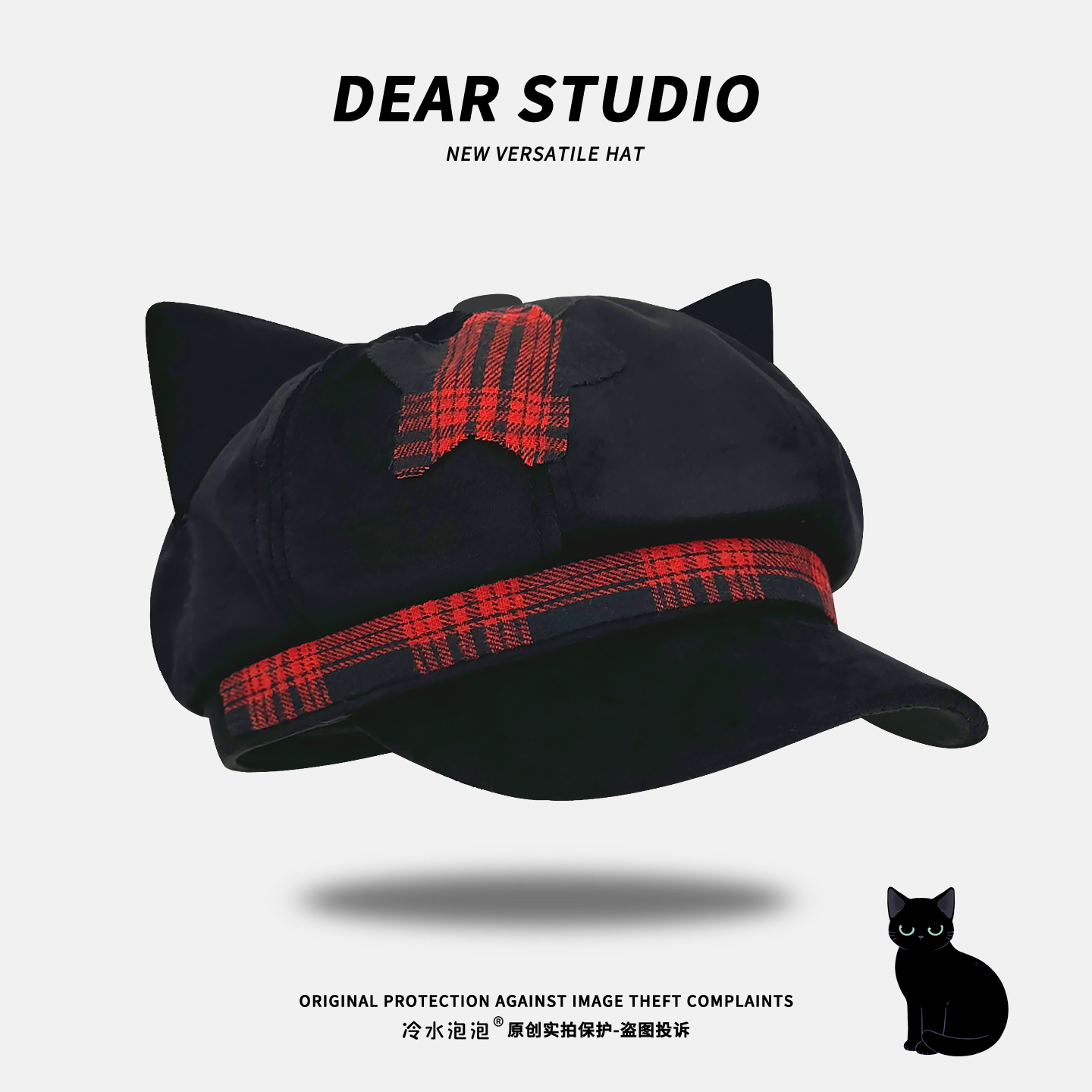 原创亚文化黑色朋克宅文化千禧辣妹贝雷帽子女秋季新款百搭八角帽,淘宝优惠券,粉丝福利购,淘宝优惠卷