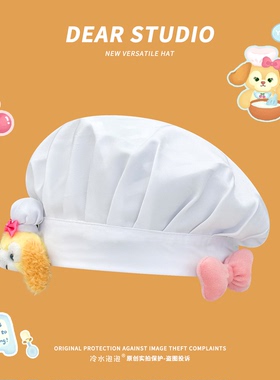 厨师帽拍照甜美可爱女春夏饼饼