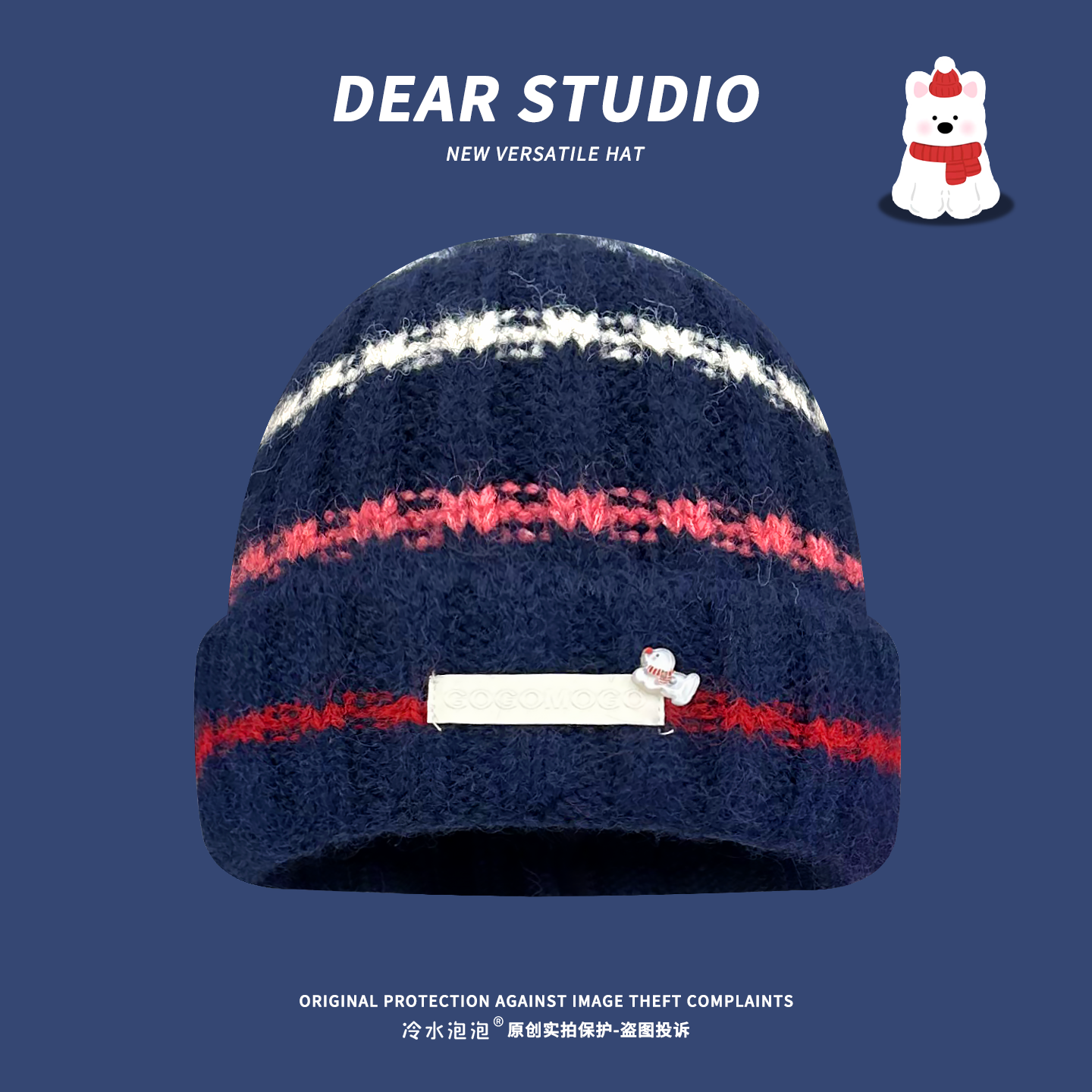 韩版可爱小狗标蓝色针织帽子女秋冬季加厚保暖百搭显脸小套头帽潮,淘宝优惠券,粉丝福利购,淘宝优惠卷