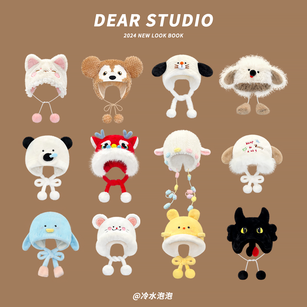 日系可爱卡通毛绒绒雷锋帽子女秋冬季保暖加厚护耳帽显脸小套头帽,淘宝优惠券,粉丝福利购,淘宝优惠卷