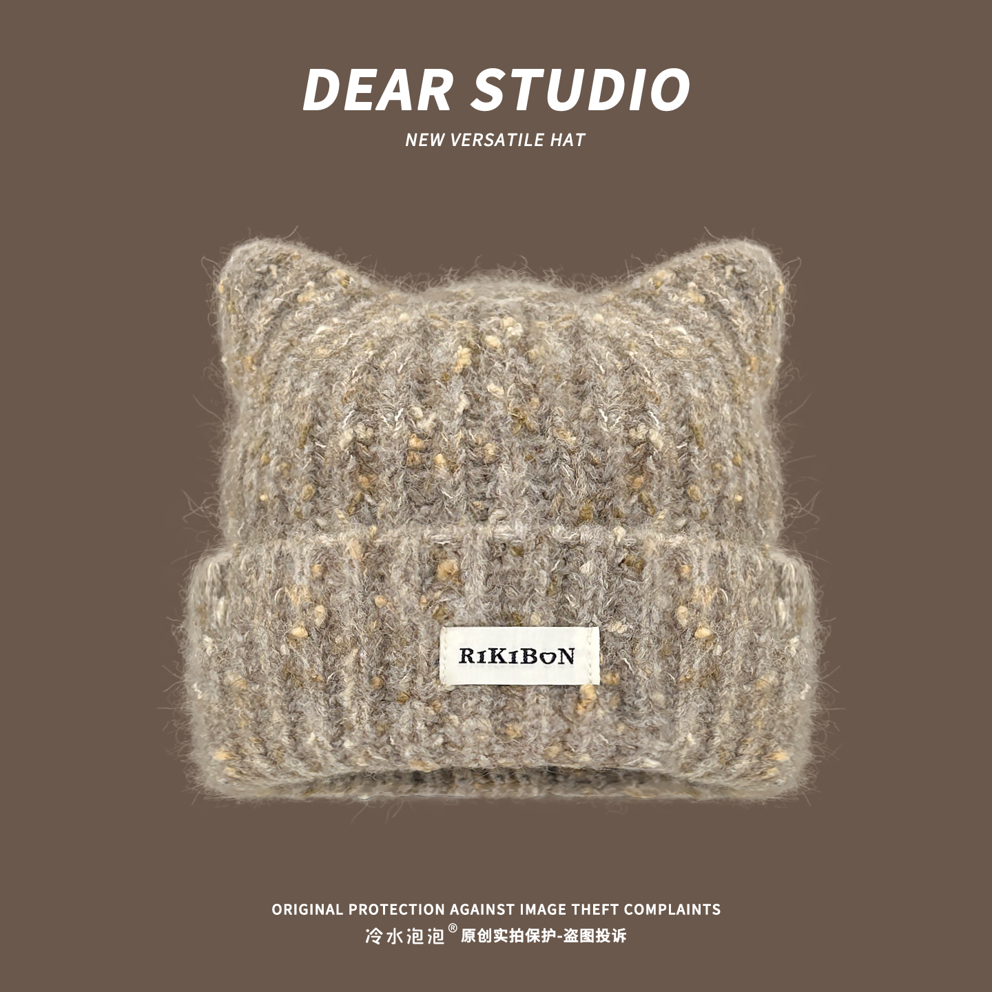 韩系猫耳毛线帽子女2025秋冬季新款加厚保暖护耳减龄显脸小针织帽,淘宝优惠券,粉丝福利购,淘宝优惠卷