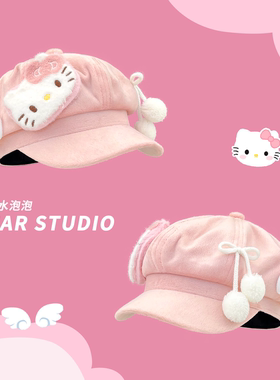 粉色y2k小众亚文化猫耳贝雷帽子