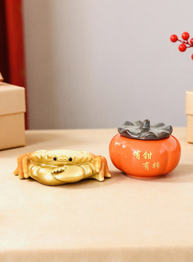 螃蟹柿子陶瓷烟灰缸带盖防飞灰家用客厅创意摆件招财乔迁新居礼物