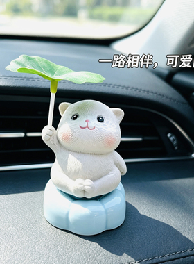 网红新款可爱萌宠熊猫猫咪转转乐车载小摆件桌面装饰治愈解压礼物