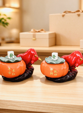牛转乾坤牛市长红柿子烟灰缸带盖防飞创意摆件生肖牛招财乔迁礼物