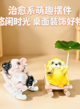 慵懒摇椅看书小猪摆件治愈系可爱桌面小摆件树脂工艺品生日礼物