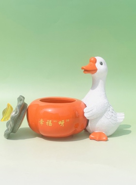 新款幸福鸭陶瓷柿子烟灰缸防飞灰