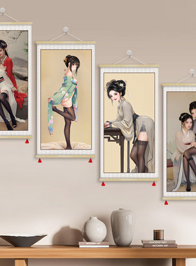 GZS15古风黑丝仕女图挂画送兄弟朋友搞笑礼物美女恶搞装饰画字画