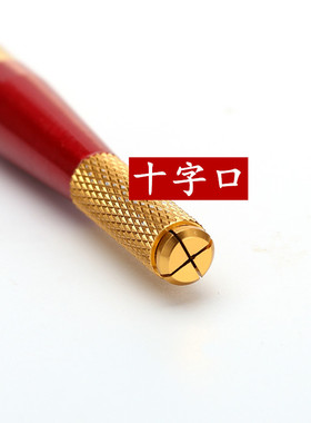 金属纹绣刀架手工笔