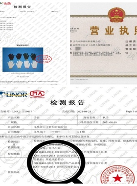 耐磨耐用通用劳保手套棉线丝男女