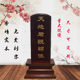 实木祖宗牌位供奉祠堂寺庙灵位牌木牌位定制牌位包邮包刻字
