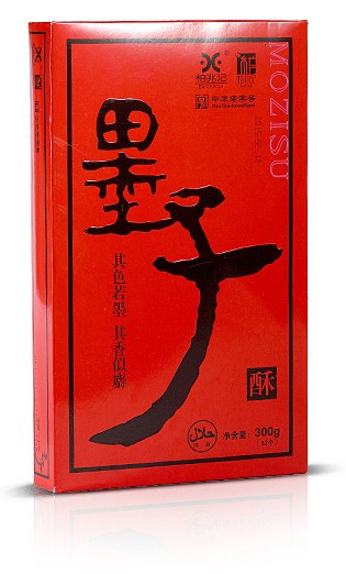 柏兆记墨子酥清真食品安徽安庆特产零食小吃传统糕点盒装汤圆馅料-图3